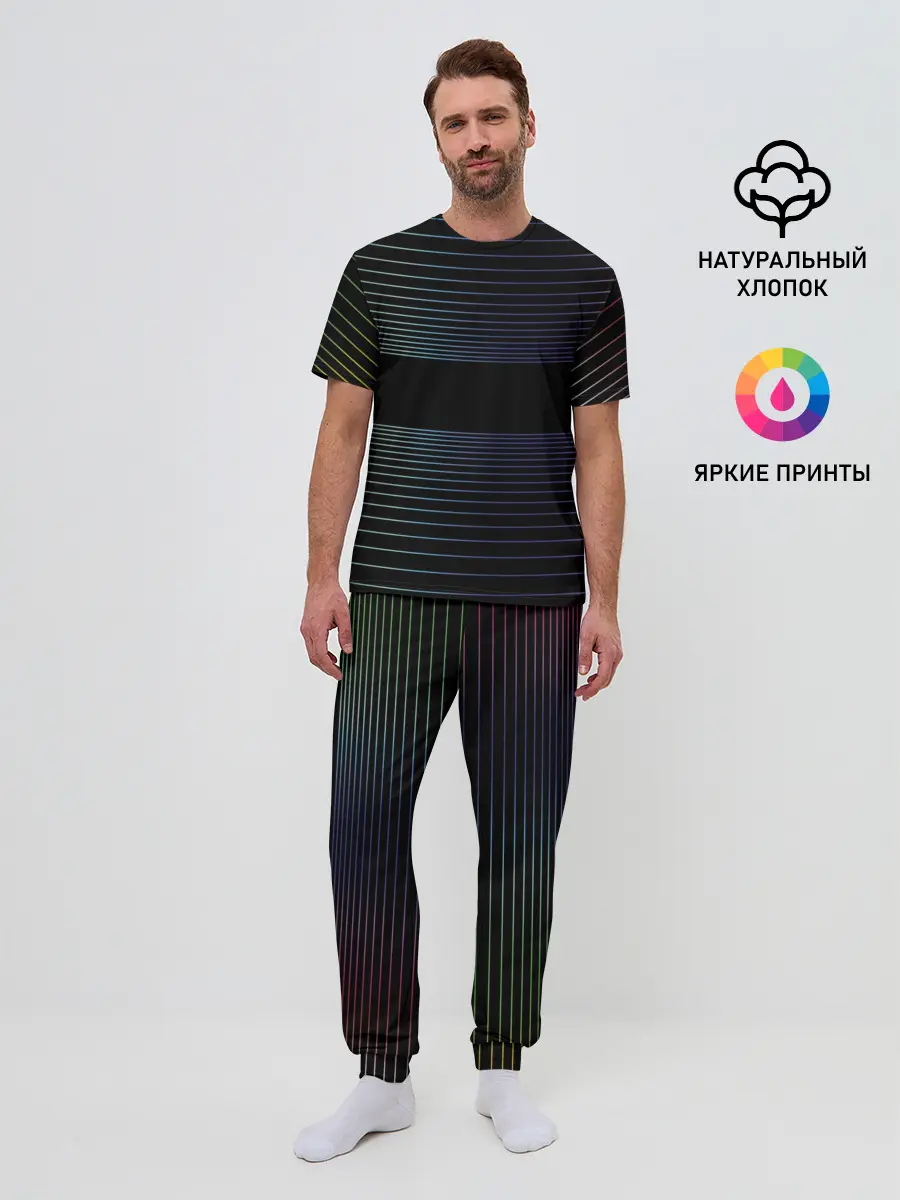 Мужская пижама с брюками / Полоски