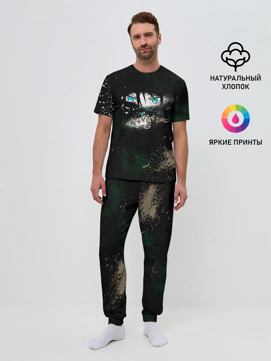 Мужская пижама с брюками / Глаза Ябоку. БЕЗДОМНЫЙ БОГ