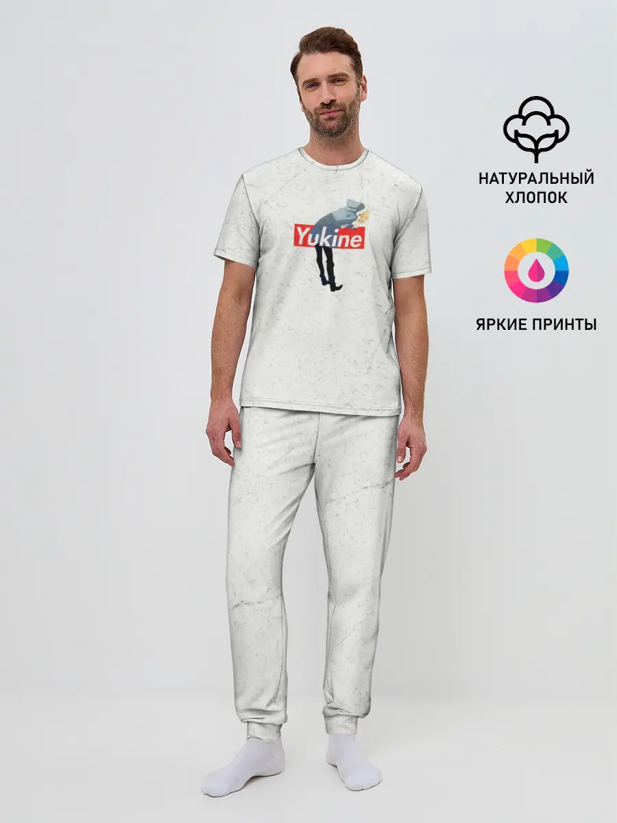 Мужская пижама с брюками / Yukine