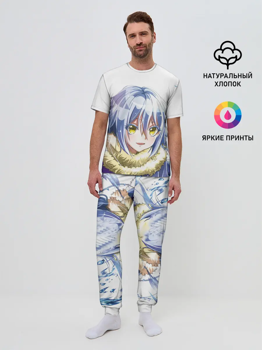 Мужская пижама с брюками / That Time I Got Reincarnated a