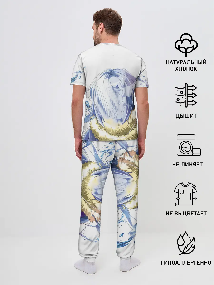 Мужская пижама с брюками / That Time I Got Reincarnated a