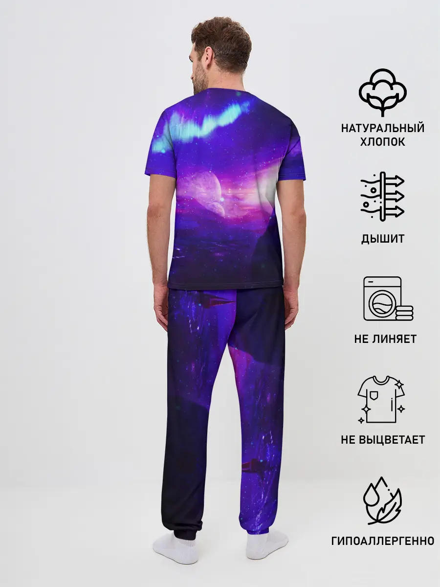 Мужская пижама с брюками / Космическое сияние