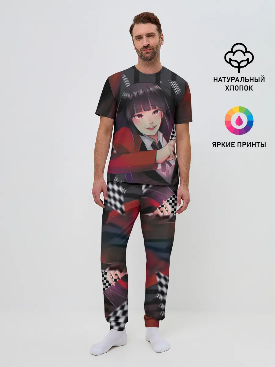 Мужская пижама с брюками / kakegurui yumeko art