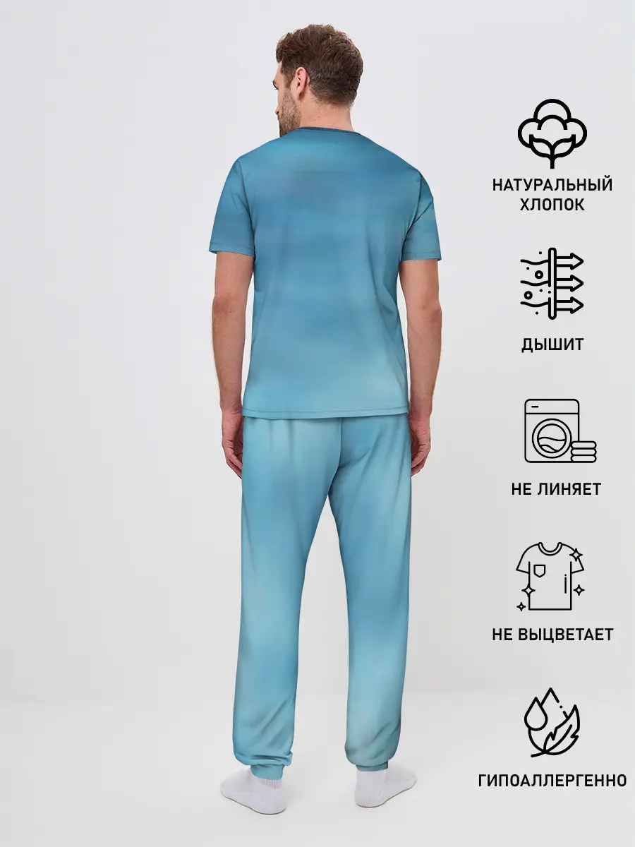 Мужская пижама с брюками / Как приручить дракона