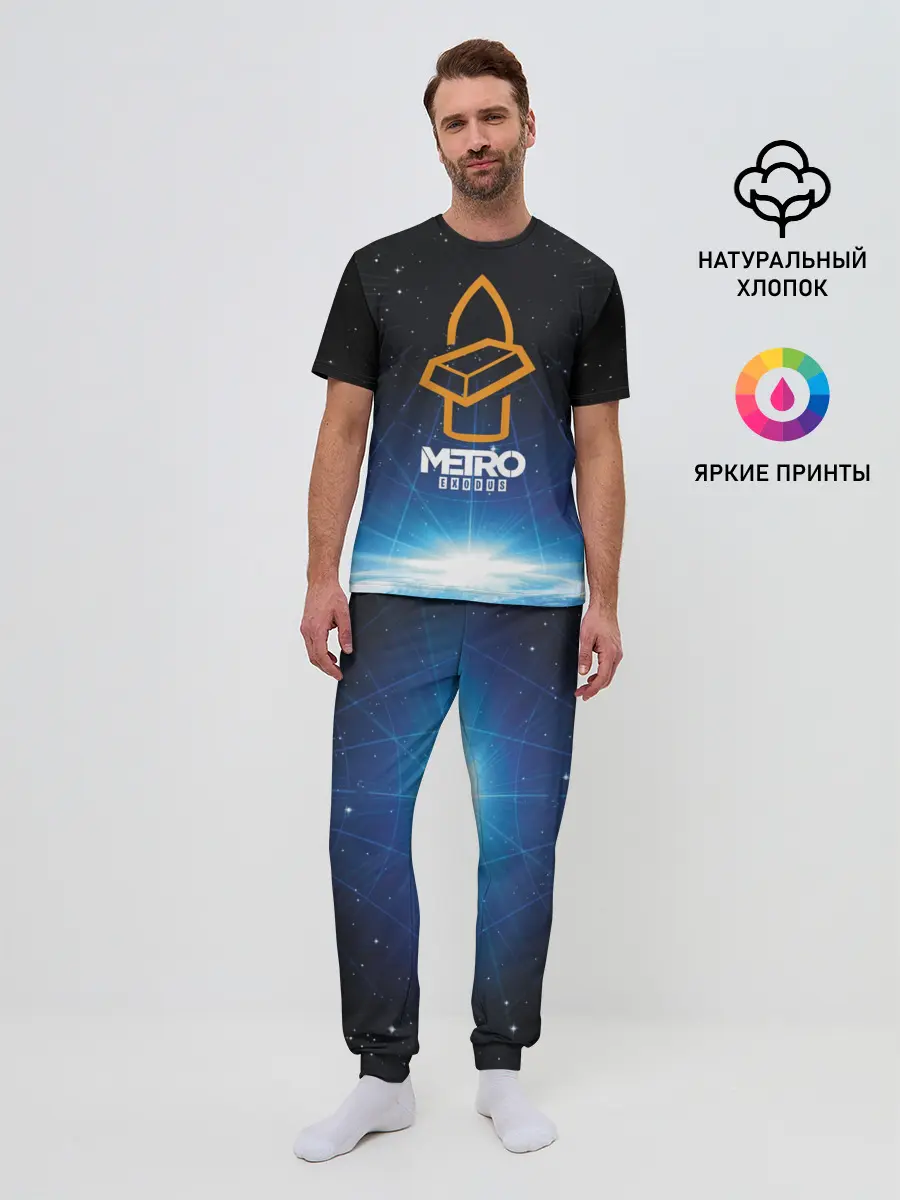 Мужская пижама с брюками / Metro