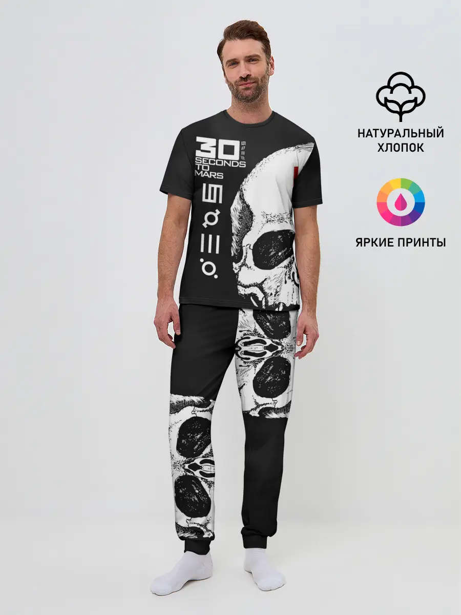 Мужская пижама с брюками / 30 Seconds to Mars