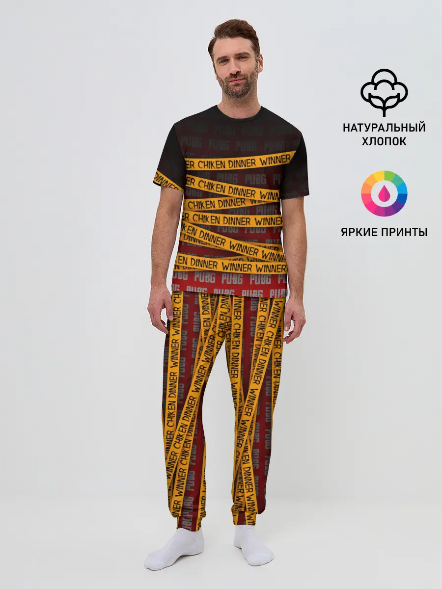 Мужская пижама с брюками / PUBG