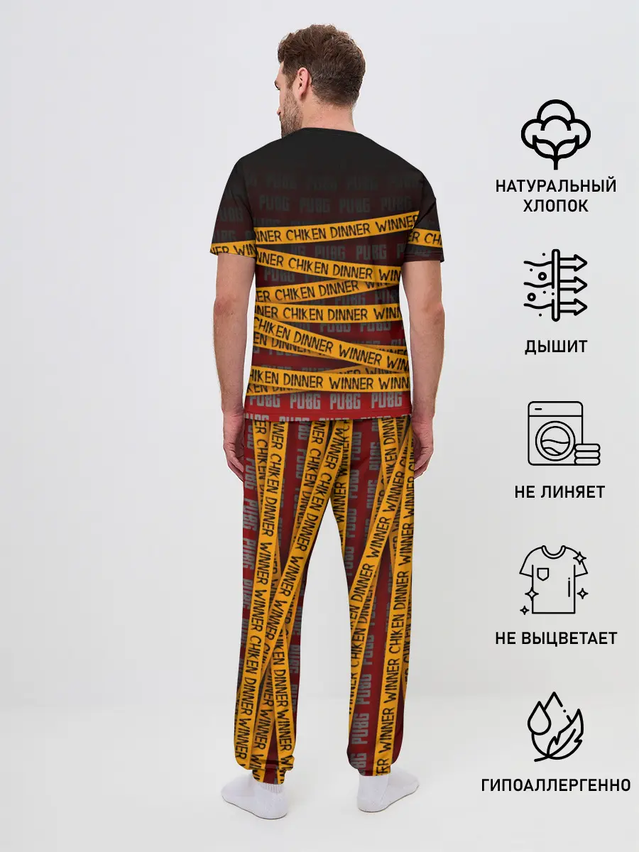 Мужская пижама с брюками / PUBG