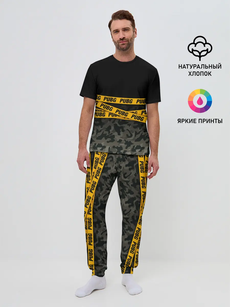 Мужская пижама с брюками / PUBG