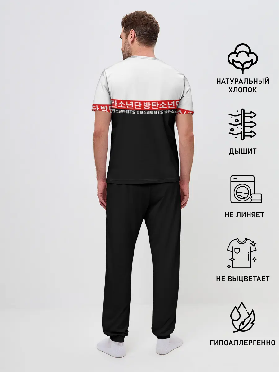 Мужская пижама с брюками / BTS