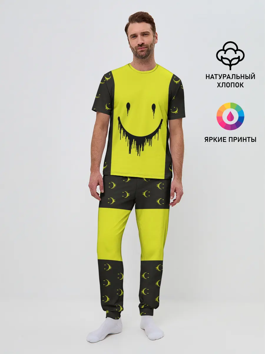 Мужская пижама с брюками / Смайлик
