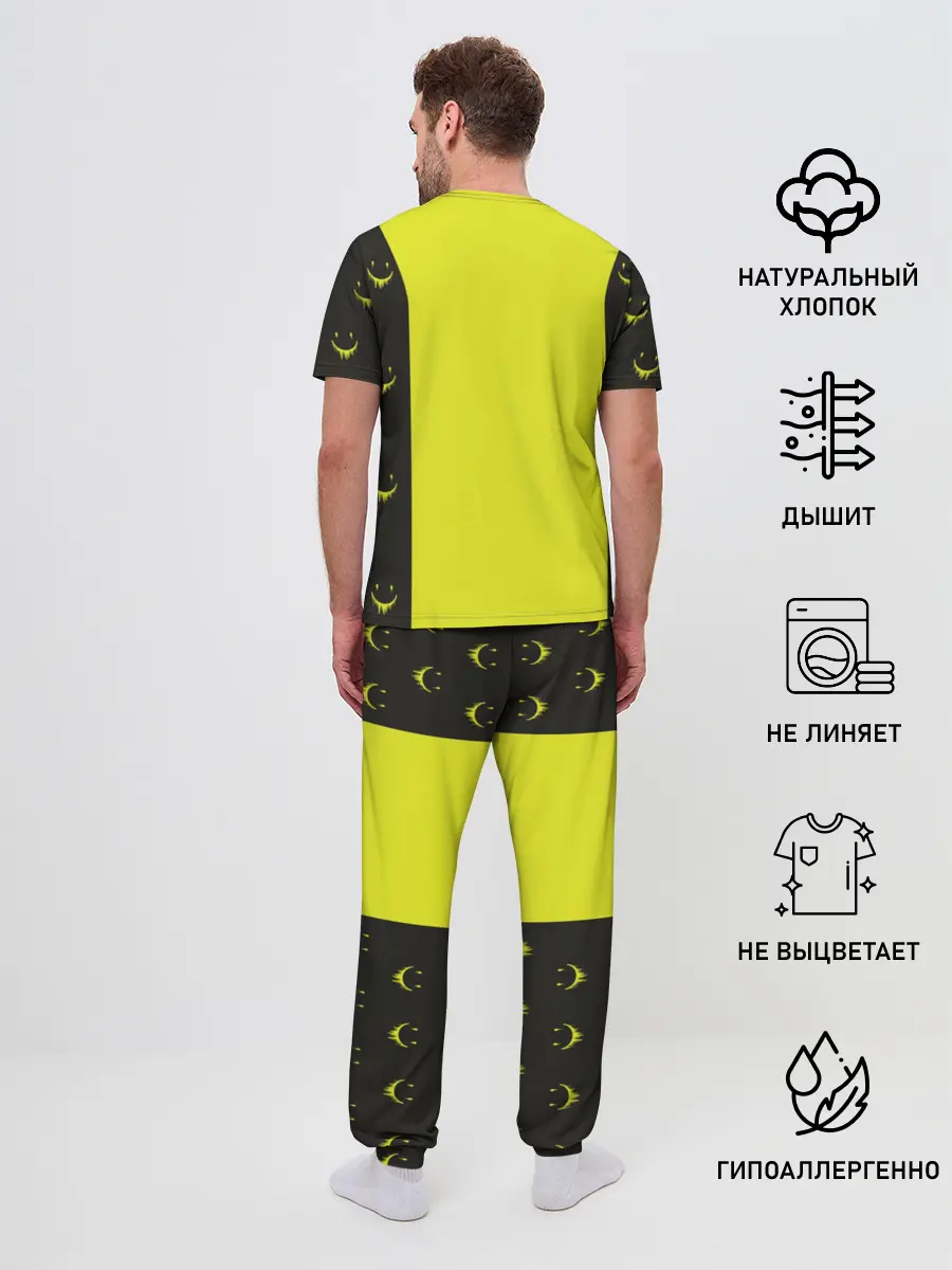 Мужская пижама с брюками / Смайлик