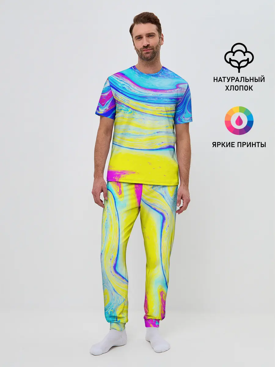 Мужская пижама с брюками / Разводы красок
