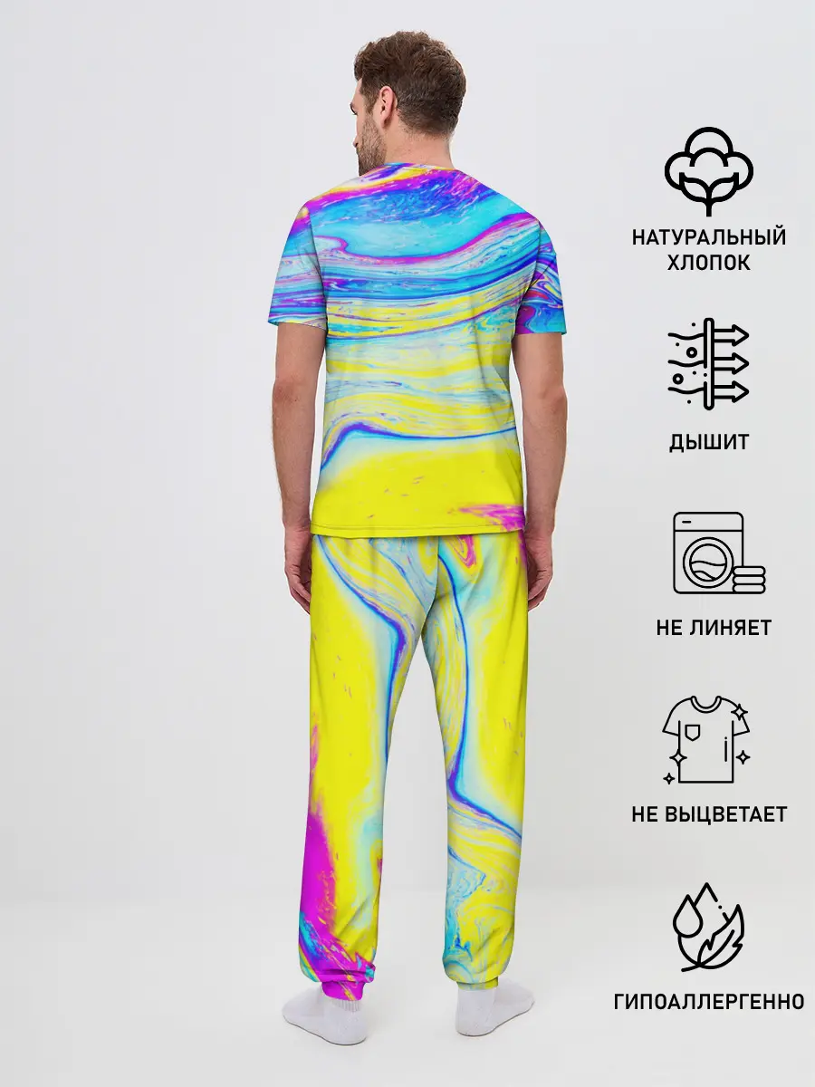 Мужская пижама с брюками / Разводы красок