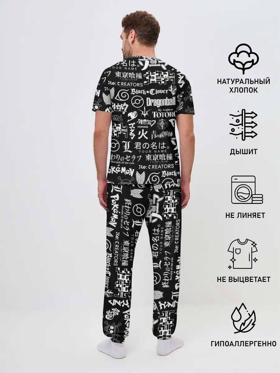 Мужская пижама с брюками / ЛОГО АНИМЕ МУЛЬТФИЛЬМОВ