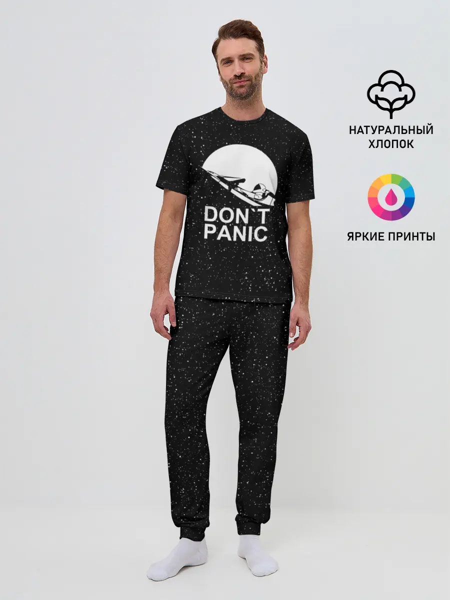 Мужская пижама с брюками / DONT PANIC