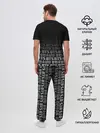 Мужская пижама с брюками / BTS