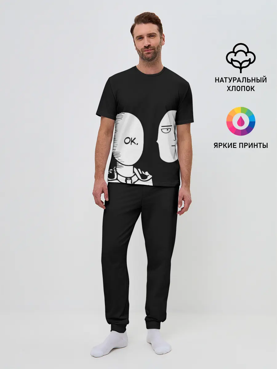 Мужская пижама с брюками / Saitama