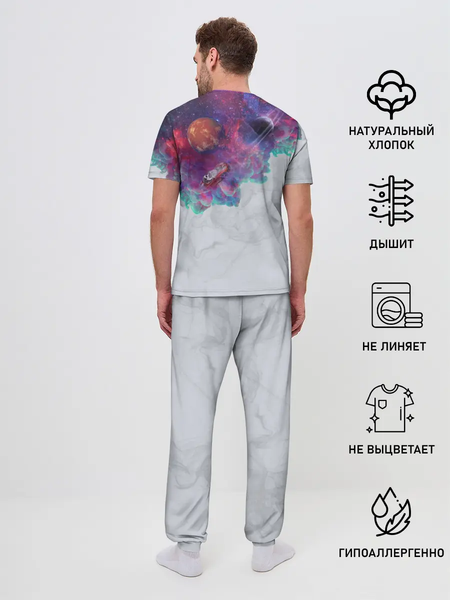 Мужская пижама с брюками / Илон Маск курит космос