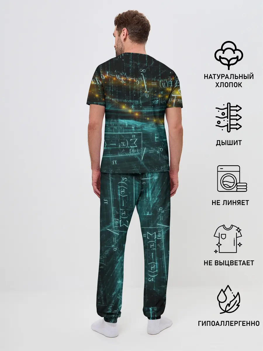 Мужская пижама с брюками / Формулы в пространстве