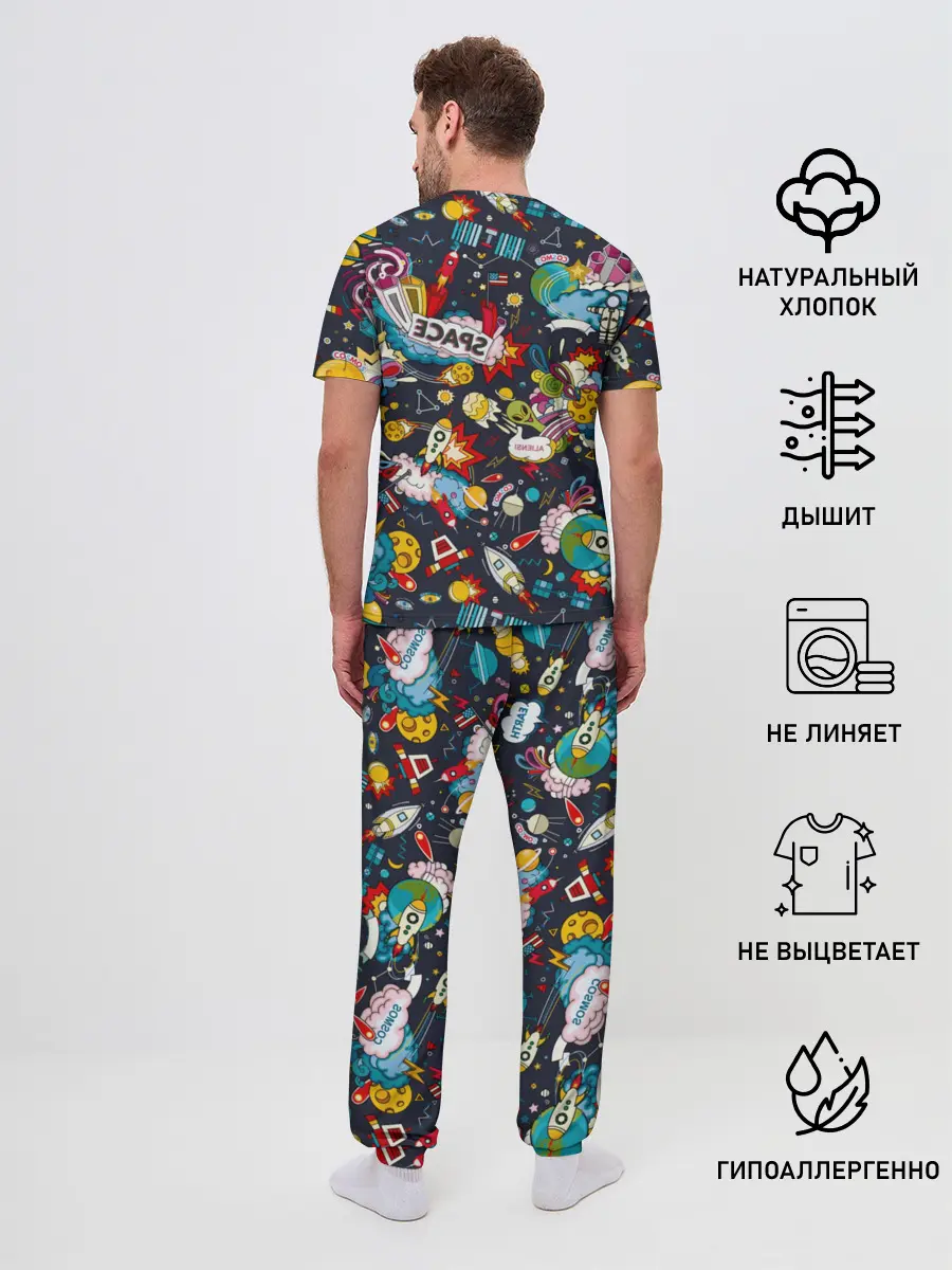 Мужская пижама с брюками / Космос