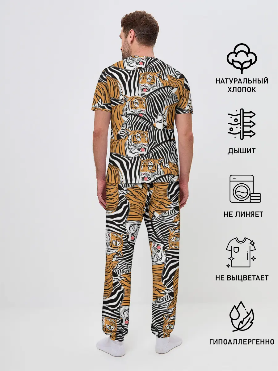 Мужская пижама с брюками / Тигры и зебры