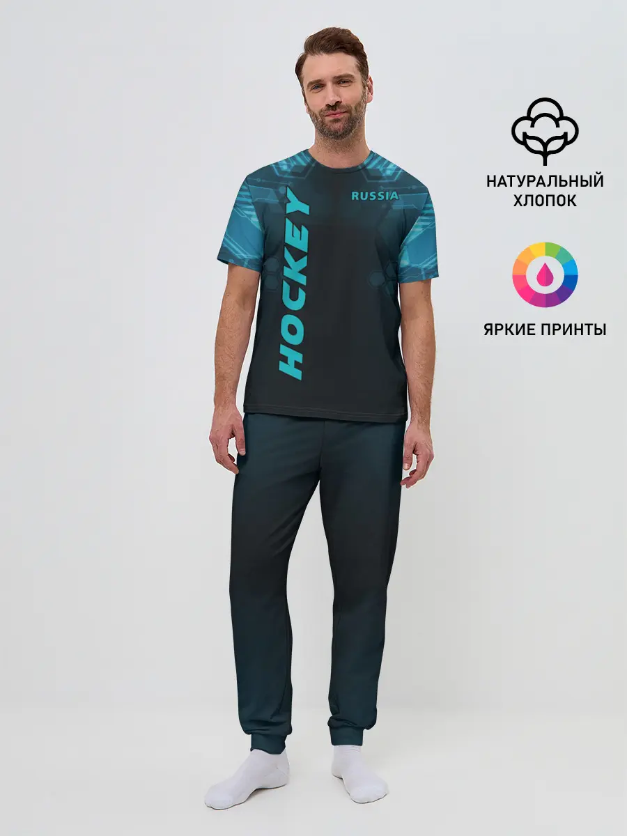 Мужская пижама с брюками / HOCKEY