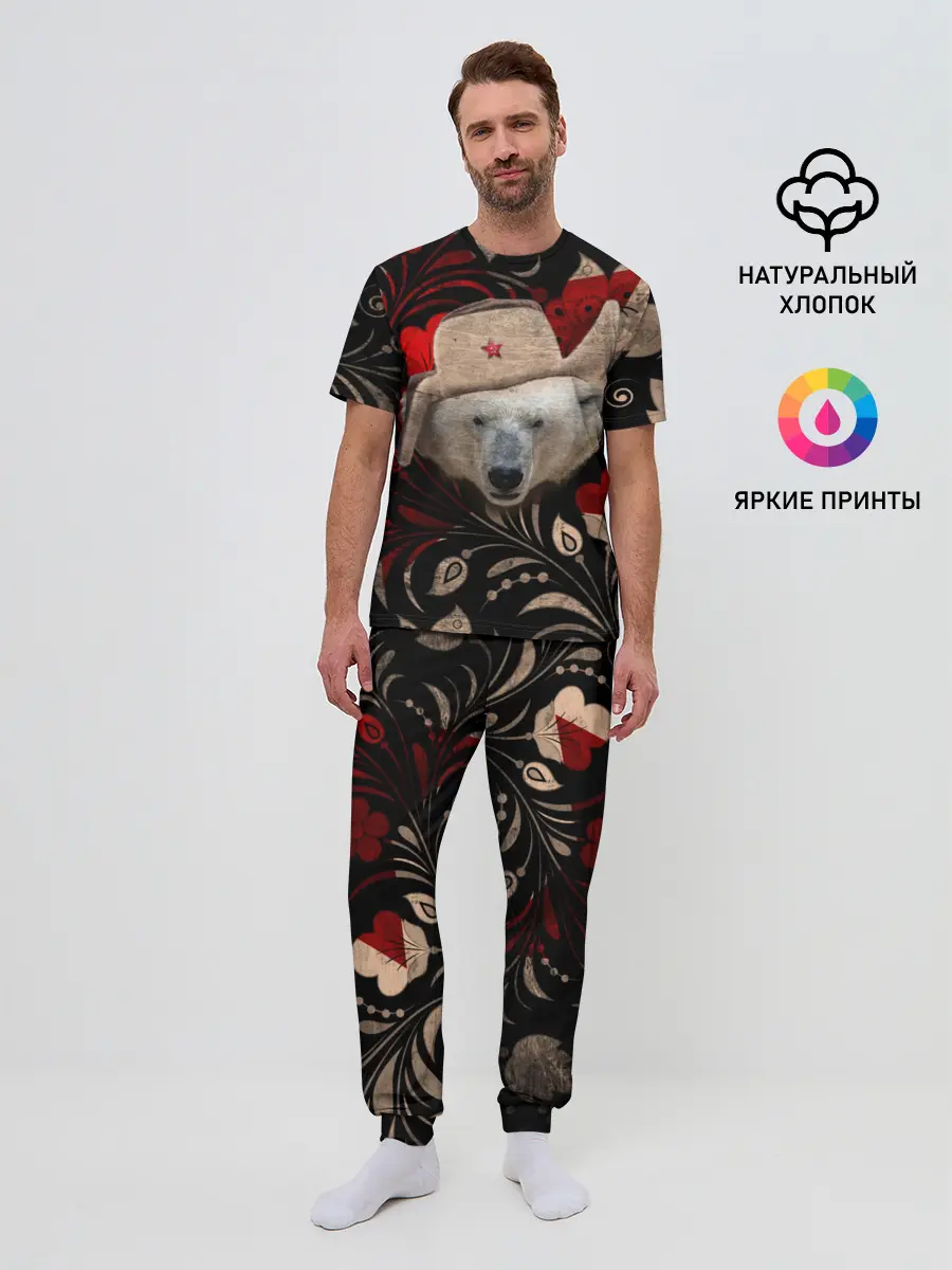 Мужская пижама с брюками / Медведь в ушанке