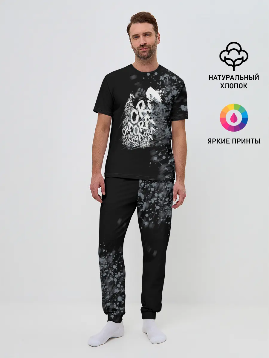 Мужская пижама с брюками / JoJo