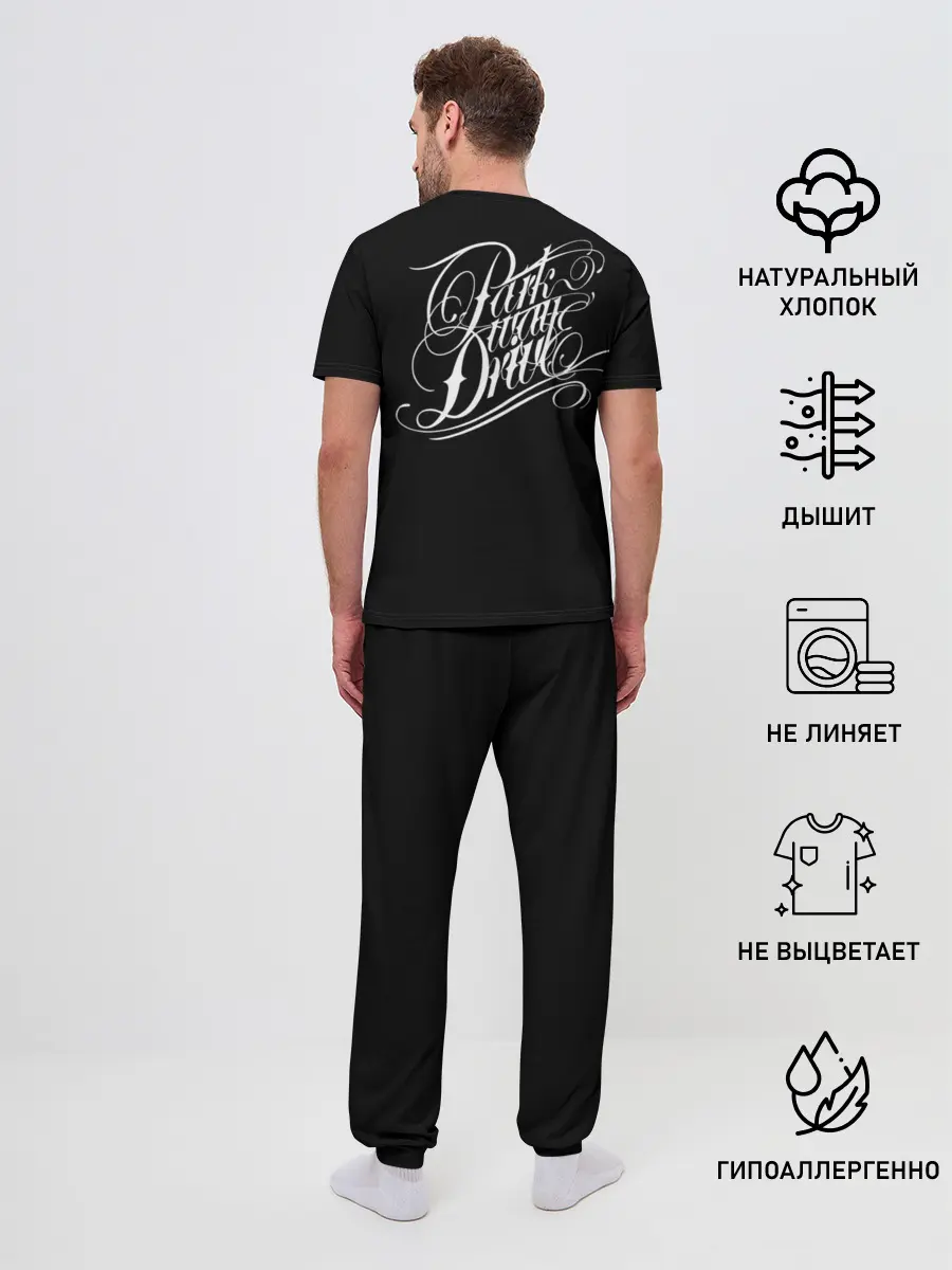 Мужская пижама с брюками / Parkway Drive