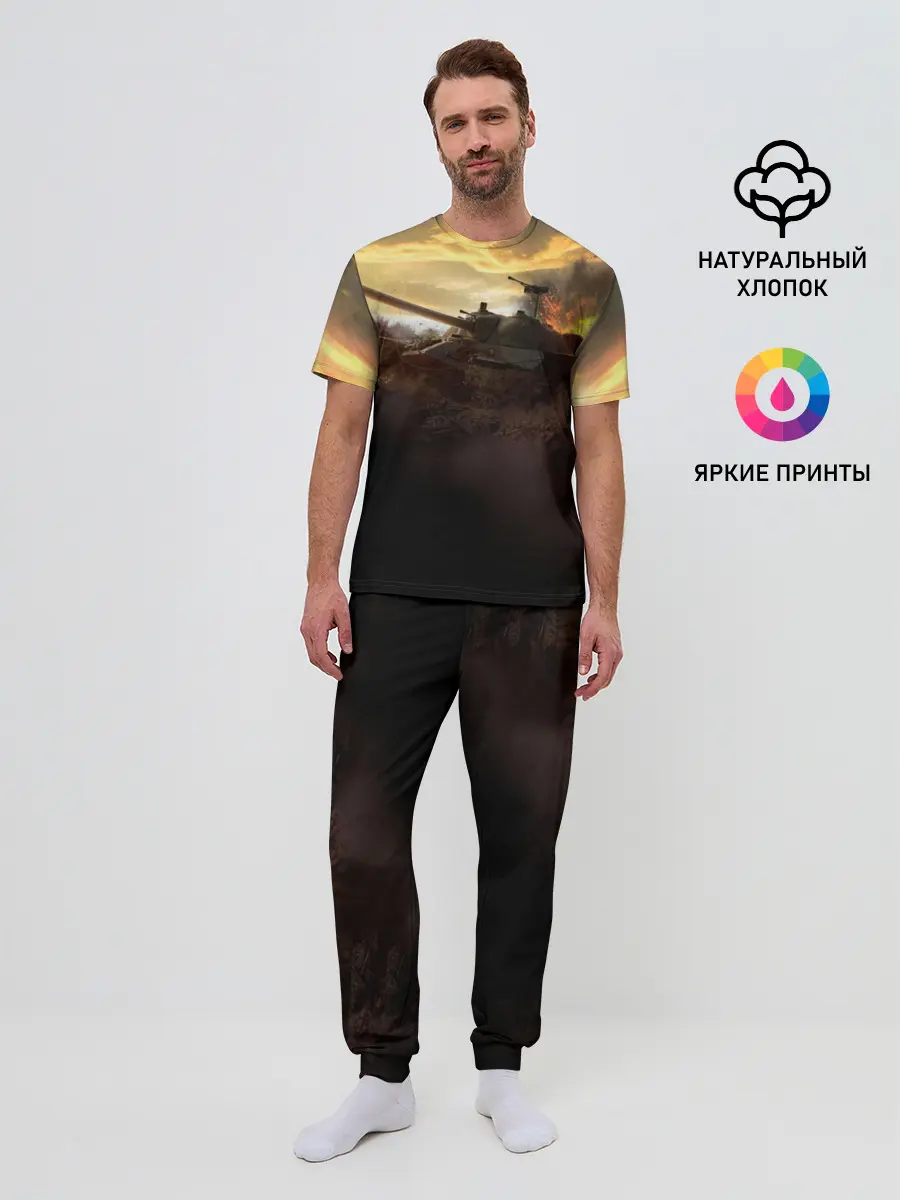 Мужская пижама с брюками / танк на закате