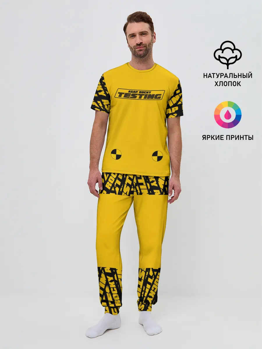 Мужская пижама с брюками / ASAP ROCKY