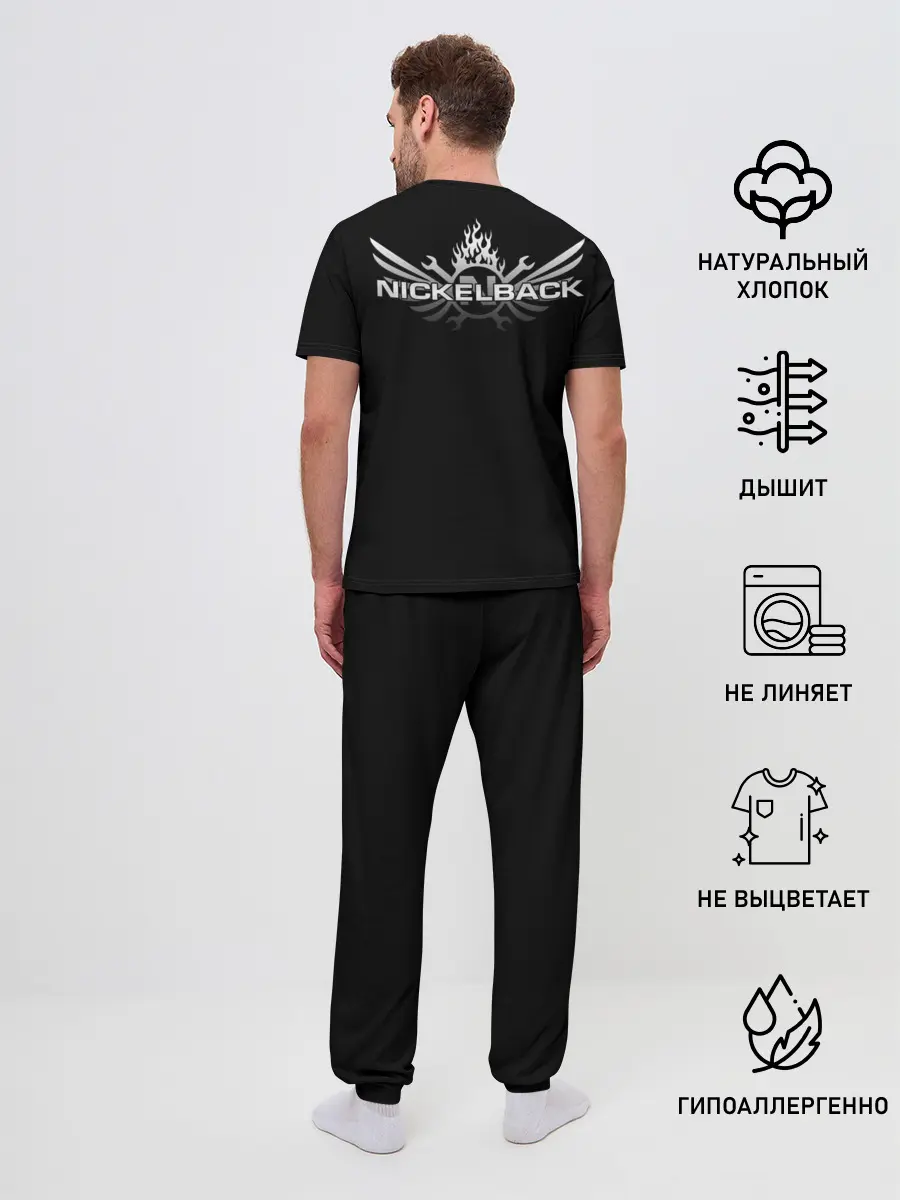 Мужская пижама с брюками / Nickelback