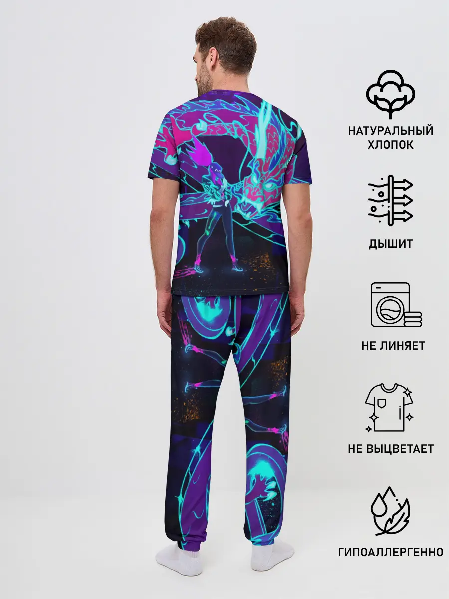 Мужская пижама с брюками / League Of Legends Neon Dragon