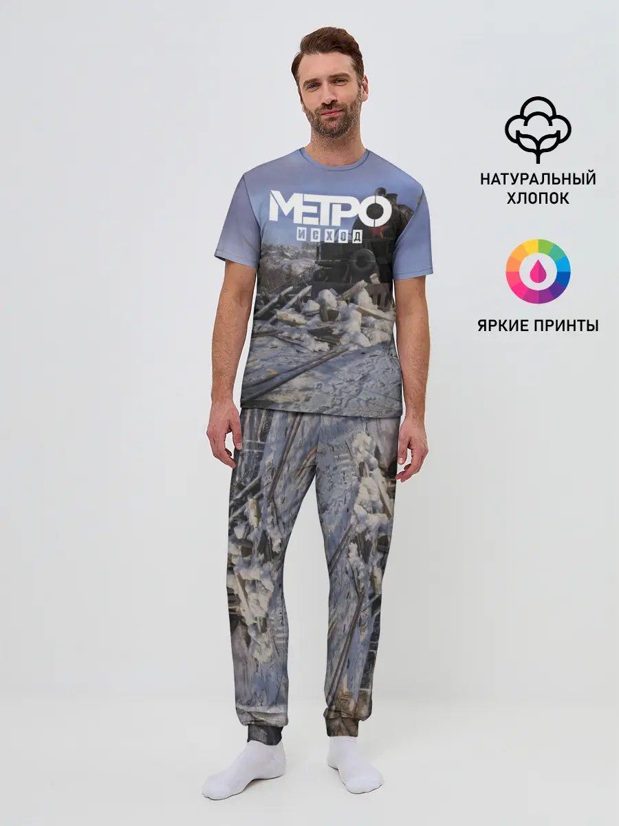 Мужская пижама с брюками / Исход