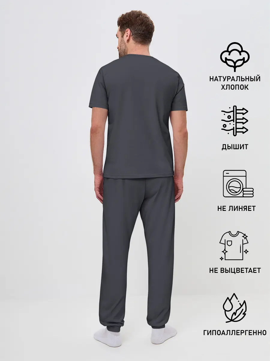 Мужская пижама с брюками / Дантист