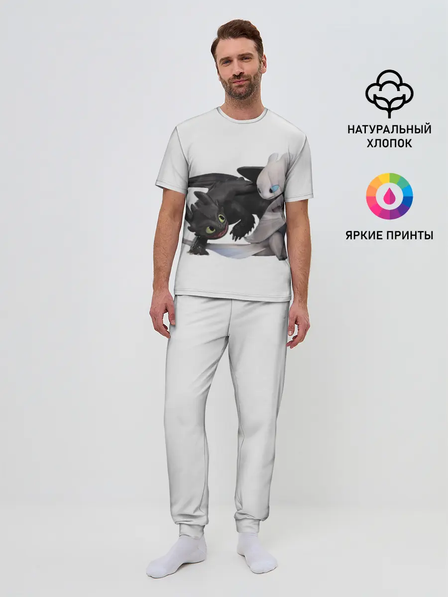 Мужская пижама с брюками / Как приручить дракона
