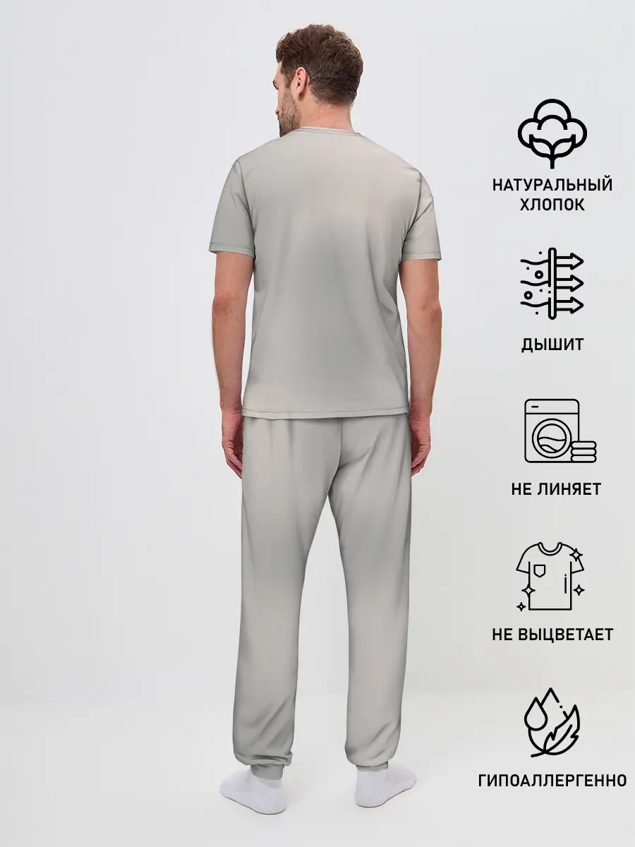 Мужская пижама с брюками / Ведьмак