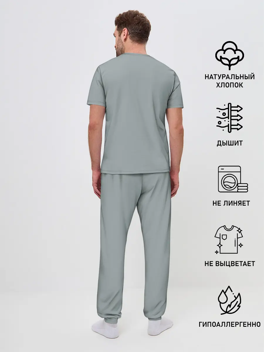 Мужская пижама с брюками / Как приручить дракона