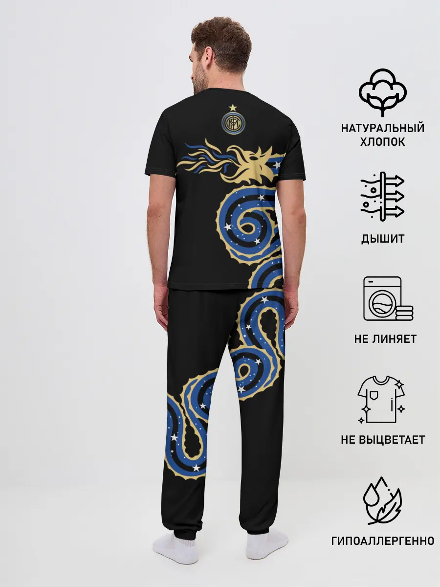 Мужская пижама с брюками / Интер Милан