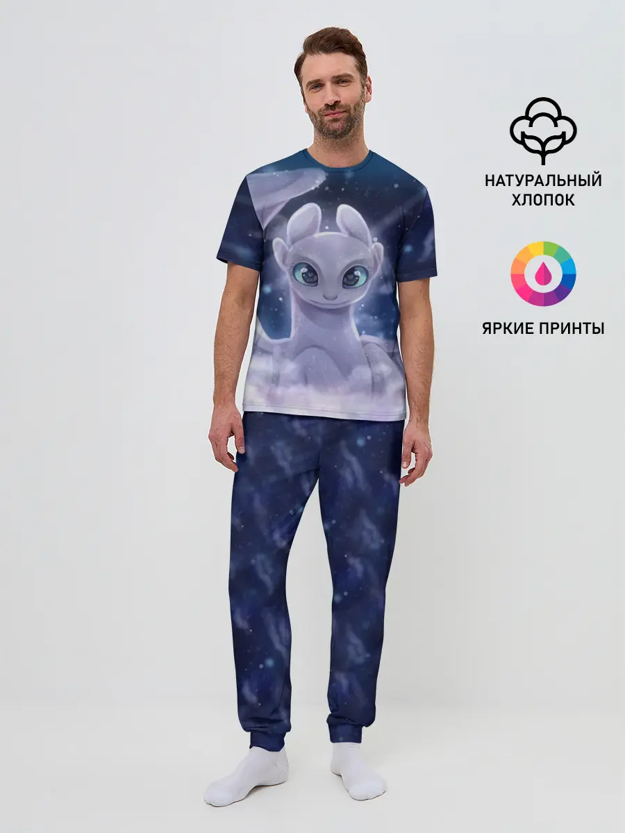 Мужская пижама с брюками / Как приручить дракона