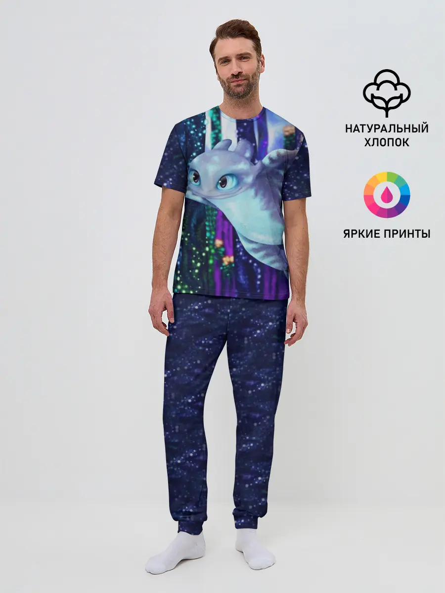 Мужская пижама с брюками / Как приручить дракона