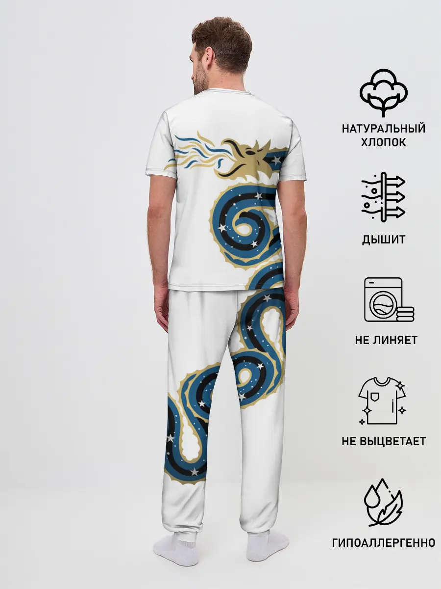 Мужская пижама с брюками / Интер Милан