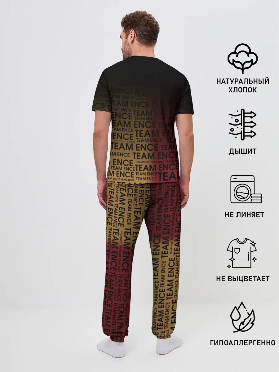 Мужская пижама с брюками / TEAM ENCE