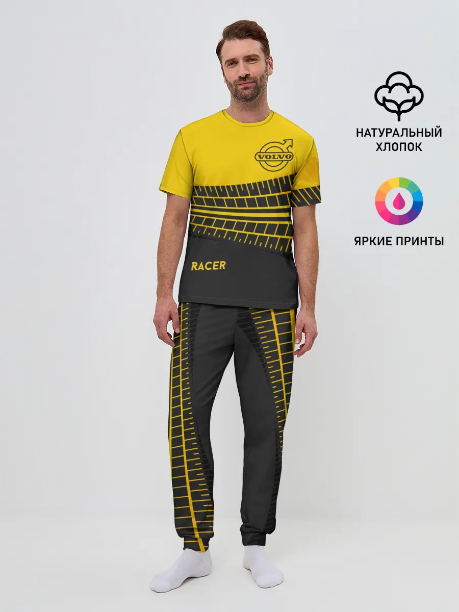 Мужская пижама с брюками / Volvo