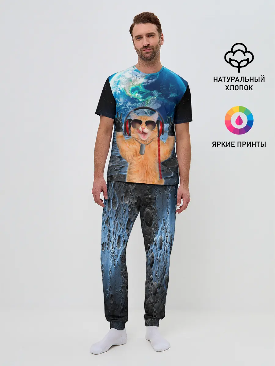 Мужская пижама с брюками / Кот на луне