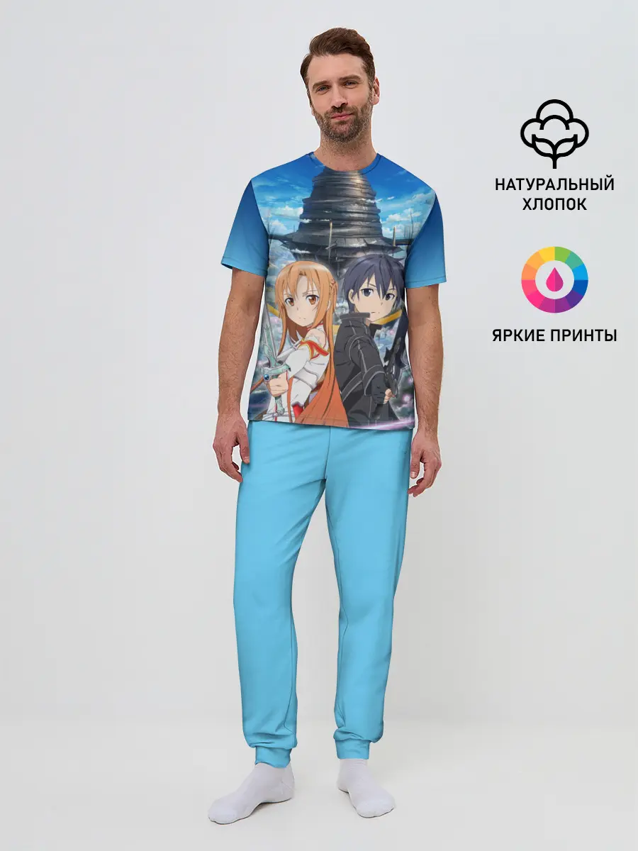 Мужская пижама с брюками / Мастера меча онлайн