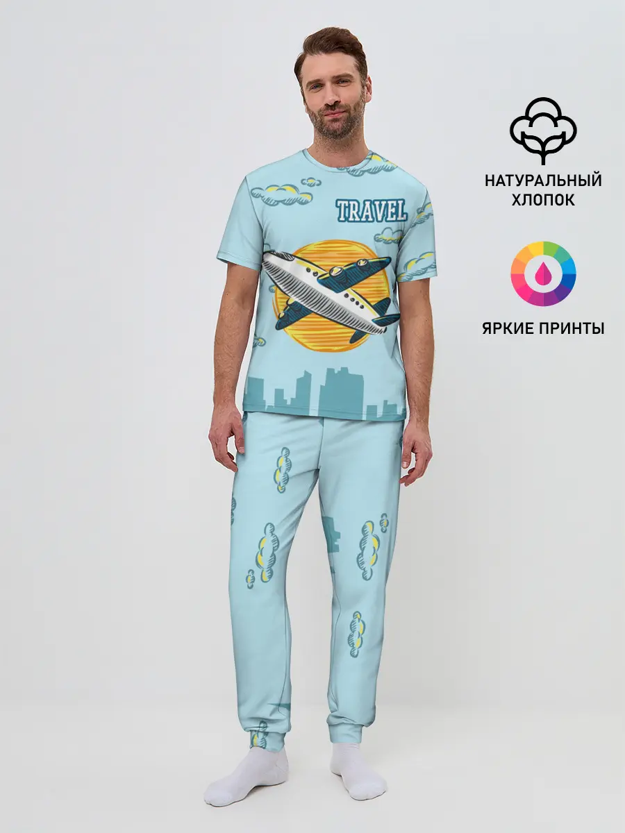 Мужская пижама с брюками / Путешествия