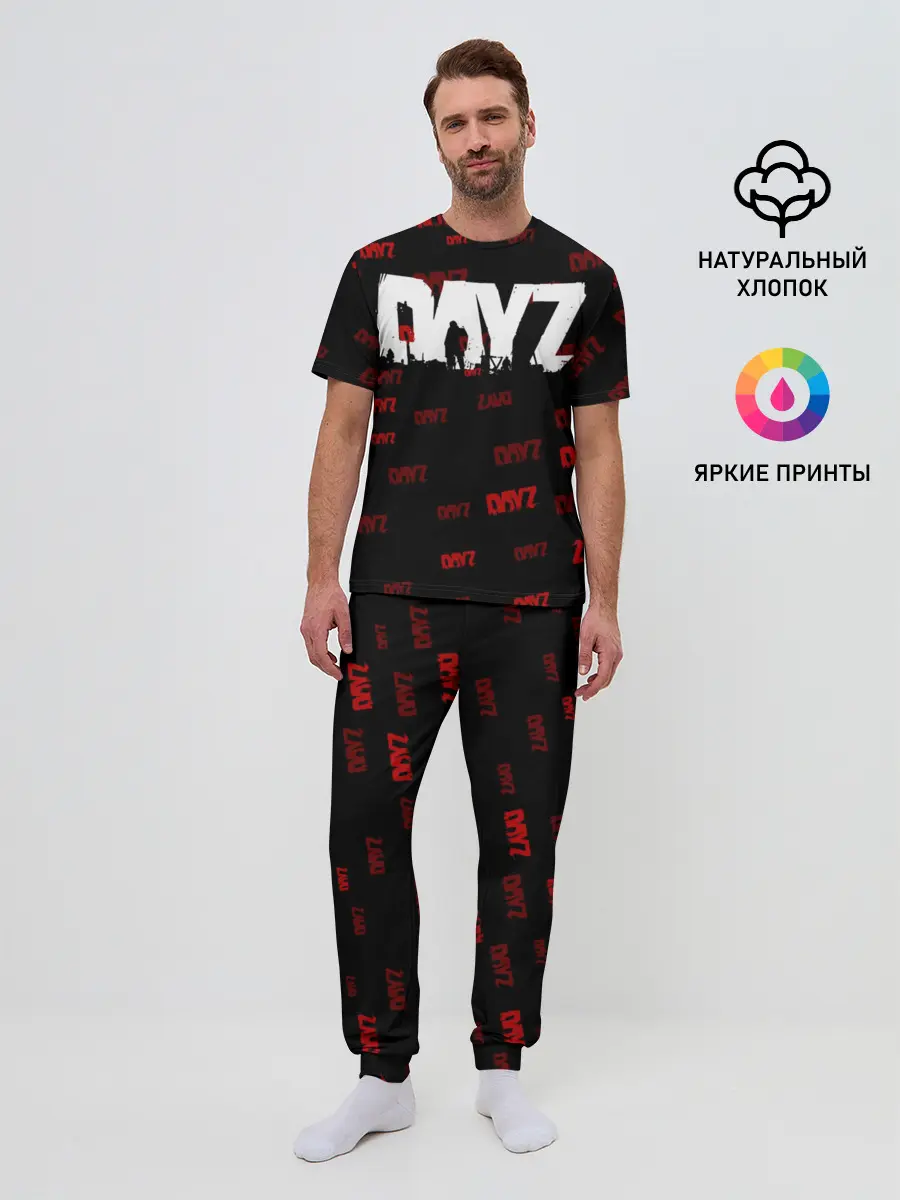 Мужская пижама с брюками / DAYZ