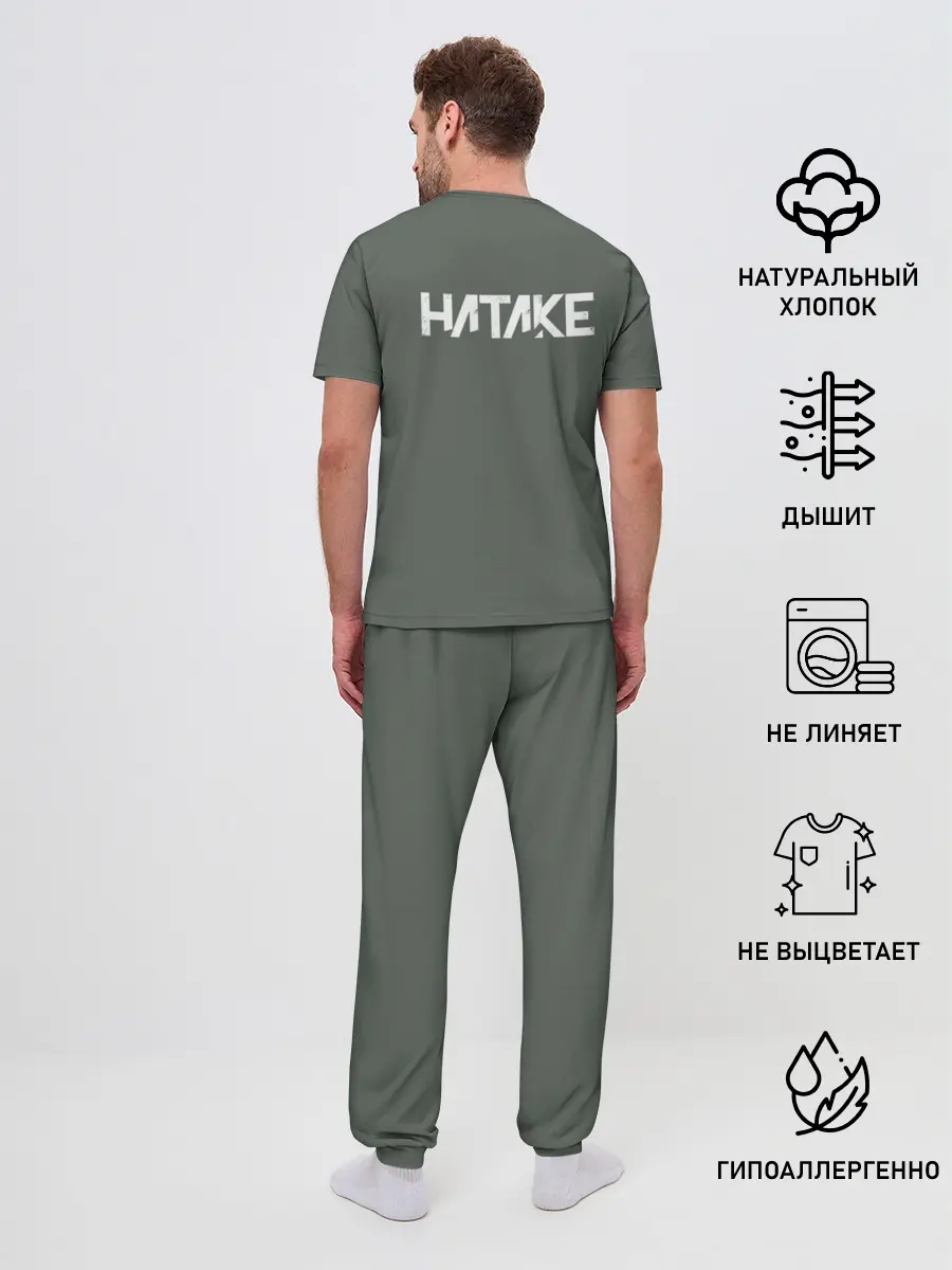 Мужская пижама с брюками / Какаши сенсей